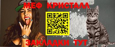 мефедрон мука Новодвинск