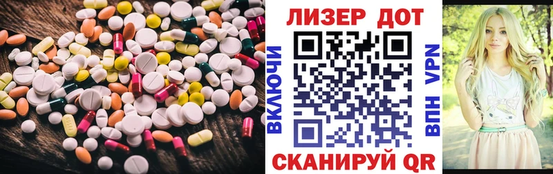 Лсд 25 экстази ecstasy где продают наркотики kraken ТОР Бутурлиновка