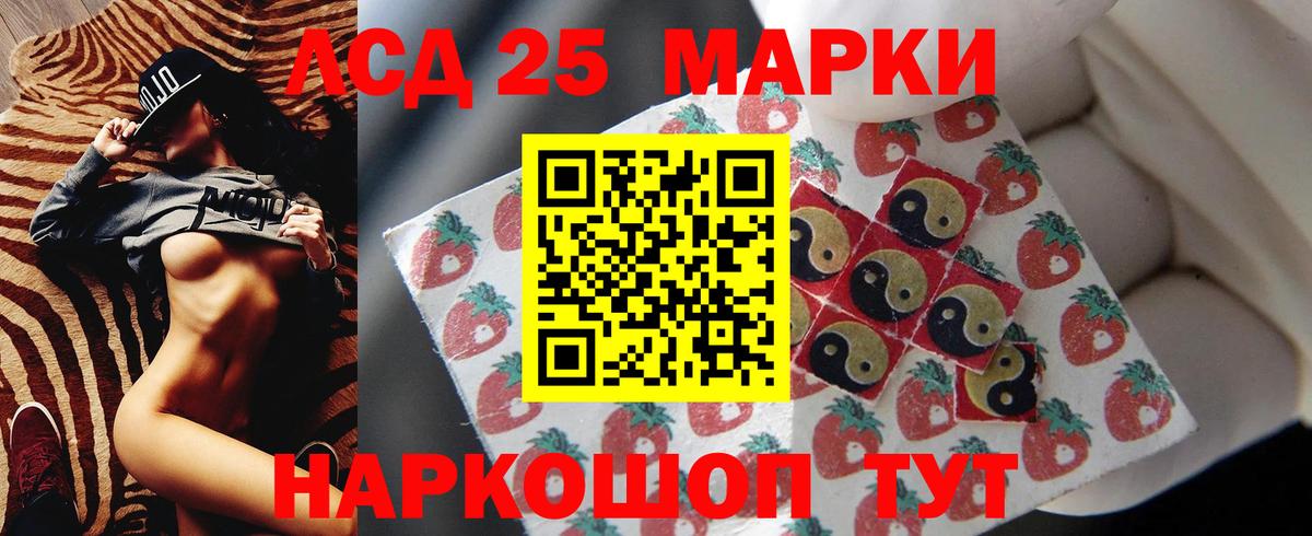 ЛСД экстази кислота  Вход с VPN  Бутурлиновка 