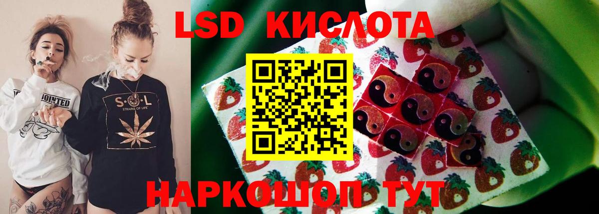 LSD-25 экстази ecstasy Бутурлиновка