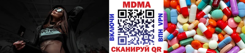 МДМА кристаллы  Бутурлиновка 
