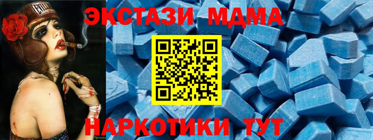 MDMA VHQ Бутурлиновка