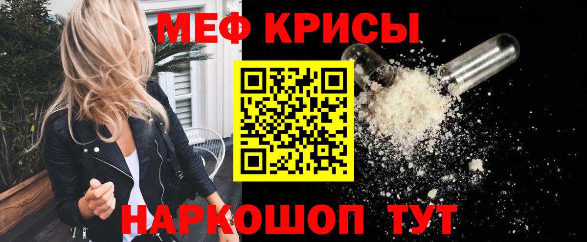 МЕФ мука Бутурлиновка