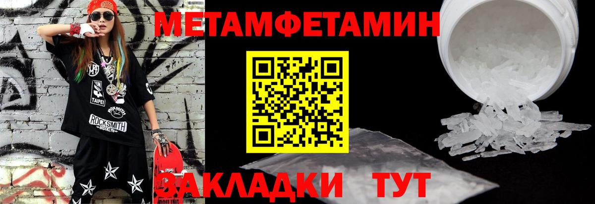 Бутурлиновка  МЕТАМФЕТАМИН витя  МЕТАМФЕТАМИН витя  Вход с VPN 