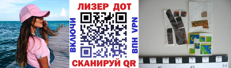 Марки 25I-NBOMe 1,8мг  как найти наркотики  Бутурлиновка 
