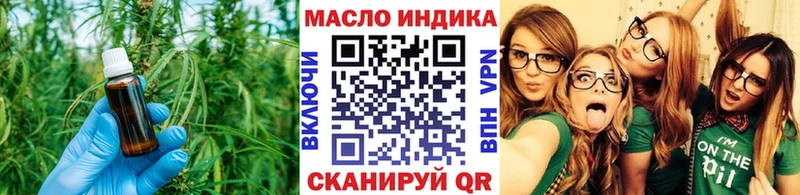 ТГК концентрат  купить наркотик  Бутурлиновка 