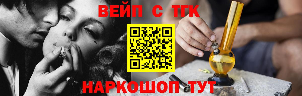 Дистиллят ТГК Wax  где продают   Бутурлиновка  Вход с VPN  Дистиллят ТГК гашишное масло 