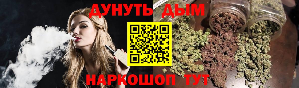 Конопля SATIVA & INDICA Бутурлиновка