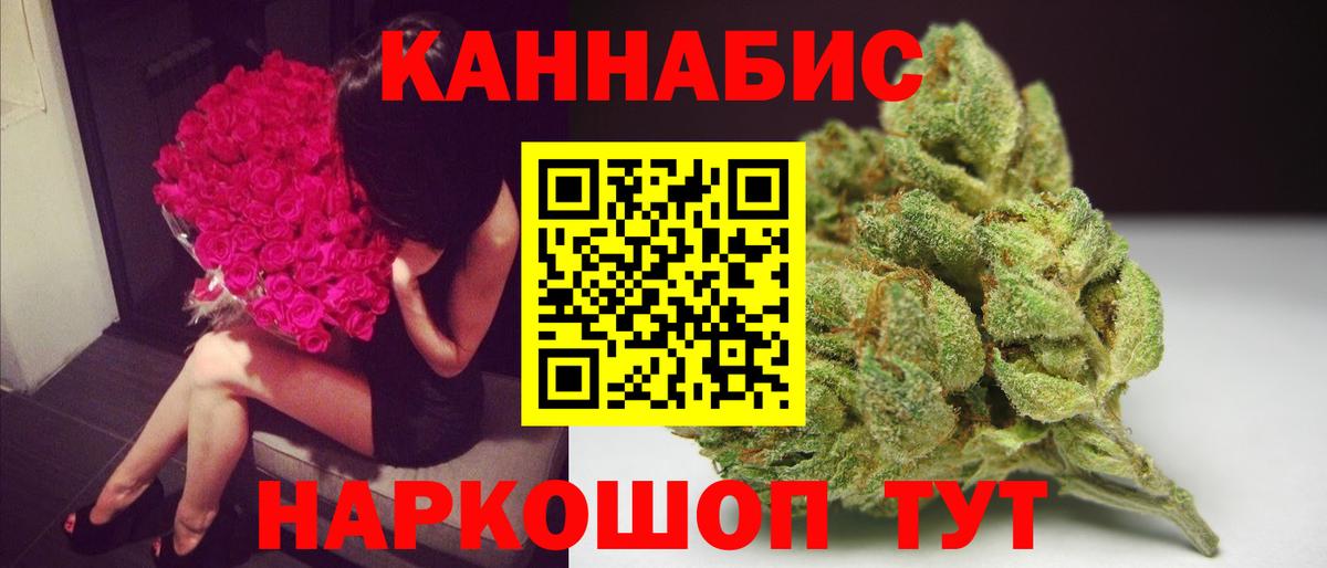 Бошки марихуана Ganja  Вход с VPN  Шишки марихуана Bruce Banner  Каннабис ГИДРОПОН  Бутурлиновка 